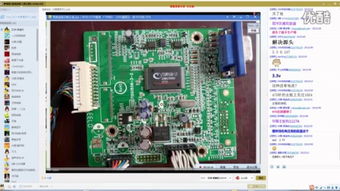電子元器件 現代電子技術的基石