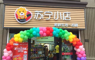 首家蘇寧小店強(qiáng)勢(shì)入駐濟(jì)南 打通社區(qū)最后 100米